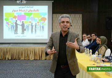 برگزاری کارگاه آموزشی تکنیک‌های ارتباط مؤثر در هتل پارسیان کرمانشاه