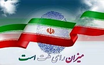 عکس/ رضا عطاران هم رای داد
