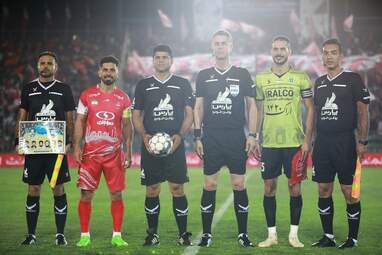 پرسپولیس