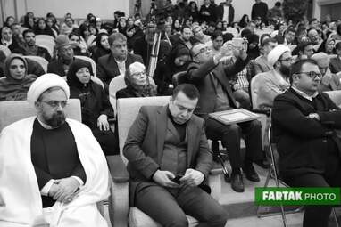 مراسم بزرگ چهره مردمی سال