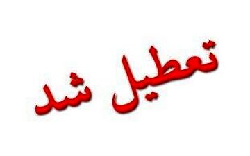 تعطیلی مدارس و ادارات آبادان در روز سه شنبه