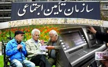 تامین «حقوق» مستمری‌بگیران/گشایش در پرداخت بدهی تامین اجتماعی به مراکز بهداشتی
