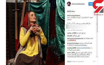 عکسی متفاوت از بهنوش طباطبایی