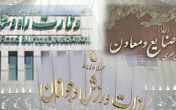 ساختار دولت تغییر می‌کند / اسامی ۲۰ وزارتخانه جدید
