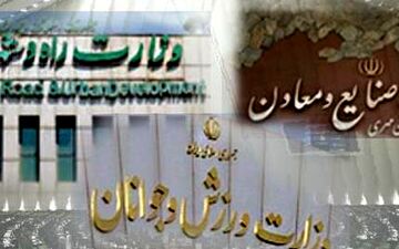 ساختار دولت تغییر می‌کند / اسامی ۲۰ وزارتخانه جدید