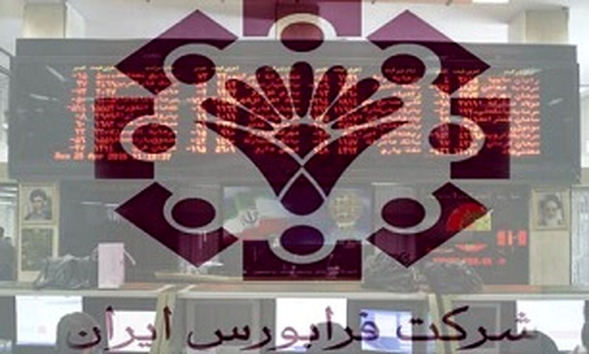کاهش 1.7 درصد شاخص فرابورس در هفته ای که گذشت 