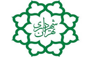 شهردار جدید تهران پنجشنبه انتخاب می‌شود
