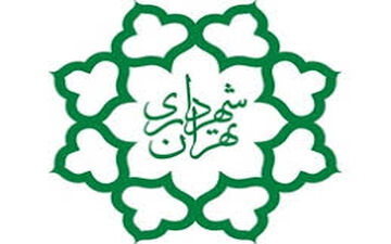 شهردار جدید تهران پنجشنبه انتخاب می‌شود
