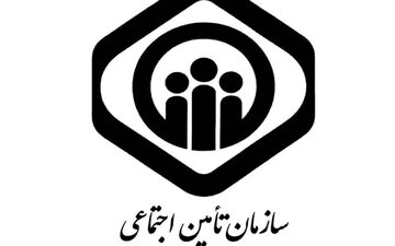 اعلام  زمان دقیق واریز حقوق فروردین و معوقات بازنشستگان تامین اجتماعی