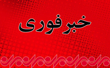 انفجار در فروشگاهی در «سن پترزبورگ» روسیه