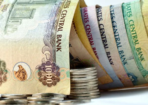 قیمت درهم امارات امروز یکشنبه ۱۰ خرداد ۱۴۰۵