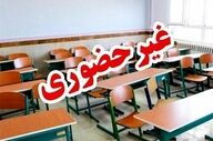 مدارس شهرستان شمالی و مرکزی فارس یکشنبه غیرحضوری شد