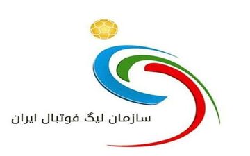 تذکر جدی سازمان لیگ فوتبال به باشگاه‌ها بابت تکمیل مدارک

