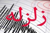 زمین‌لرزه ۳ ریشتری حوالی سرپل‌ذهاب