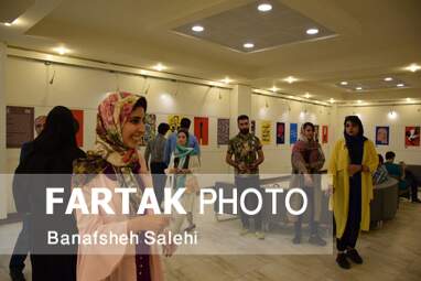 برپایی نمایشگاه تور "اردیبهشت گرافیک "در کرمانشاه 