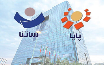 اختلال در سامانه انتقال وجه برخی از بانکها