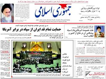 روزنامه های چهارشنبه 21 فروردین 98