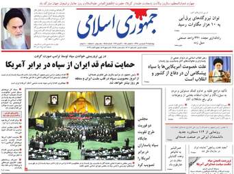 روزنامه های چهارشنبه 21 فروردین 98