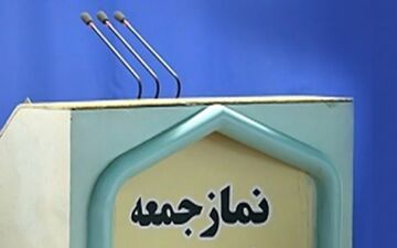 نماز جمعه تهران این هفته هم برگزار نمی‌شود