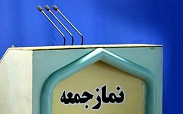 نماز جمعه تهران این هفته هم برگزار نمی‌شود
