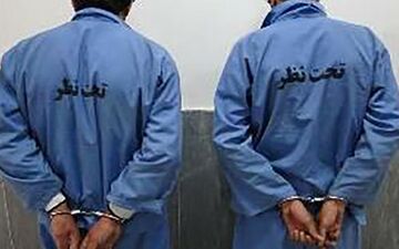 عامل وحشت مردم فردیس دستگیر شد