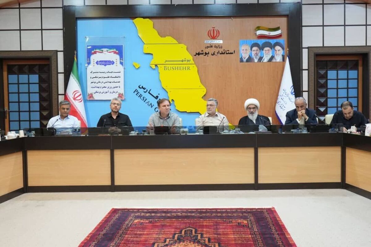 توسعه زیرساخت&zwnj;های سلامت در بوشهر؛ همگام با شتاب صنعتی شدن استان