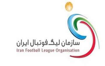 راهکار سازمان لیگ برای جلوگیری از تداخل بازی سرخابی‌ها