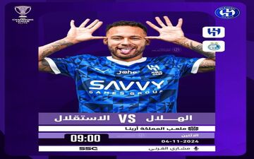پوستر الهلال برای دیدار با استقلال با تصویر نیمار

