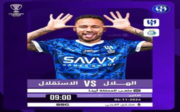 پوستر الهلال برای دیدار با استقلال با تصویر نیمار

