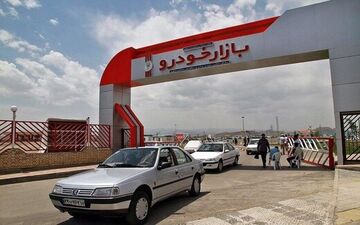پژوپارس ۴۴۰ میلیون تومان شد