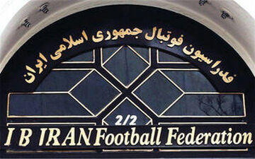 حساب‌های مالی فدراسیون فوتبال مسدود شد