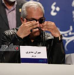 مهران مدیری