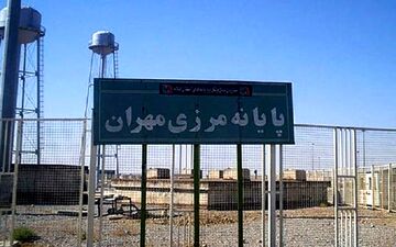  آنتن دهی ۱۰۰ درصدی تلفن همراه در مرز مهران