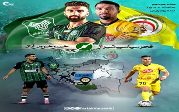  جنگ کاپیتان‌های سابق استقلال در شیراز برای جدا نشدن از نیمه اول جدول