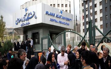 آخرین وضعیت دانشجویان بلاتکلیف علوم پزشکی دانشگاه آزاد