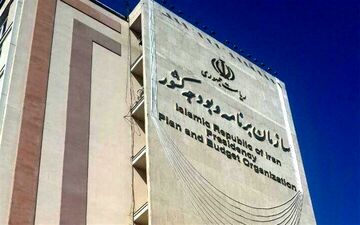 ​گزارش سازمان برنامه و بودجه به کمیسیون اصل ۹۰ از عملکرد بودجه۹۹