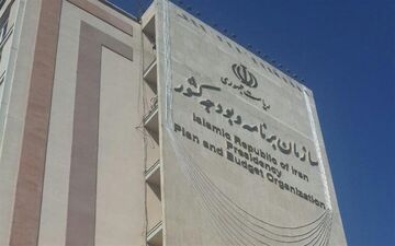 ​گزارش سازمان برنامه و بودجه به کمیسیون اصل ۹۰ از عملکرد بودجه۹۹