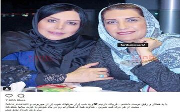 پوشش جالب فلور نظری به همراه فریبا کوثری (عکس)
