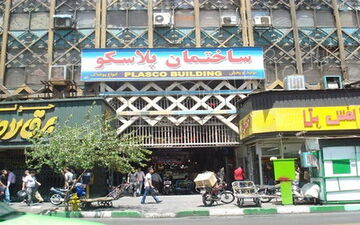 ممانعت از انجام عملیات خاک‌برداری در زمین پلاسکو
