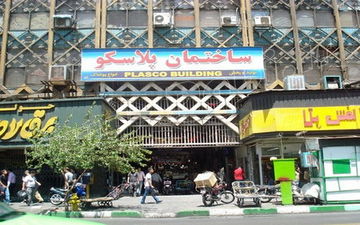ممانعت از انجام عملیات خاک‌برداری در زمین پلاسکو
