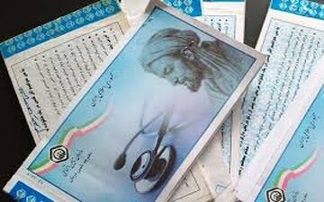 علت افزایش نرخ حق بیمه اختیاری تامین اجتماعی