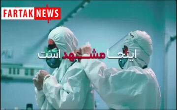 درخواست پرستار مشهدی بخش ICU از مردم +فیلم