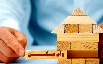 آخرین وضعیت قیمت اوراق مسکن / ۱۱ خرداد 