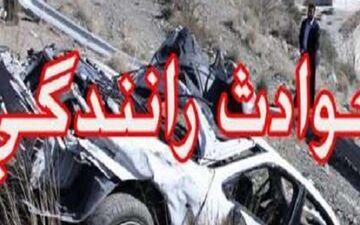 ۳ مصدوم و یک کشته بر اثر واژگونی پژو پارس در دماوند
