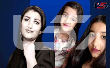 عکس های مادر و 2 فرزند مراغه ای که توسط مرد خانواده به قتل رسیدند