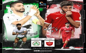 آخرین فرصت وحید در فولادشهر؛ پرسپولیس در لبه تیغ!