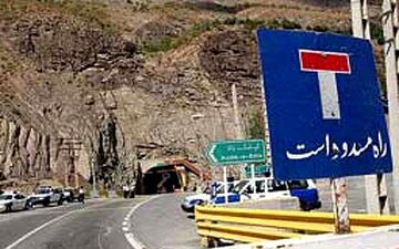 انسداد 8 محور مواصلاتی کشور