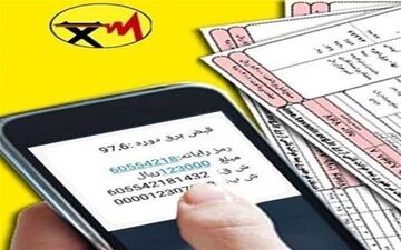 تعرفه مشترکان پرمصرف ‌آب و برق از امروز ۱۶ درصد افزایش می یابد
