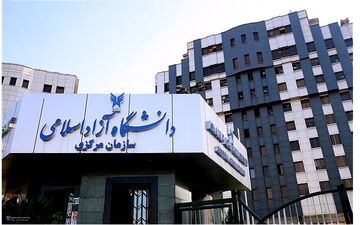  این دانشگاه ۳ روز تعطیل شد 