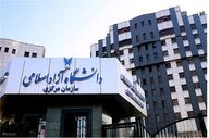  این دانشگاه ۳ روز تعطیل شد 